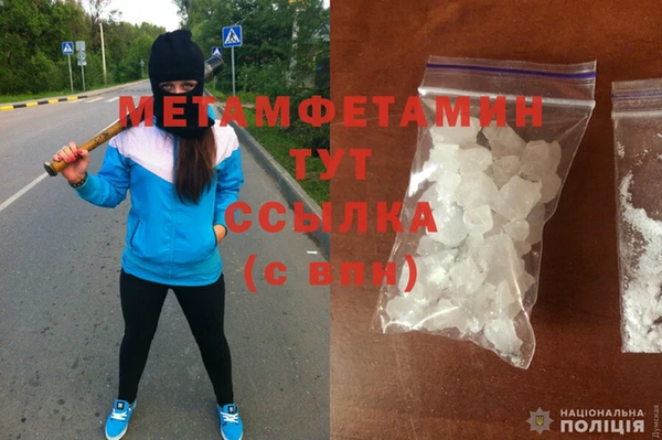 COCAINE Армянск