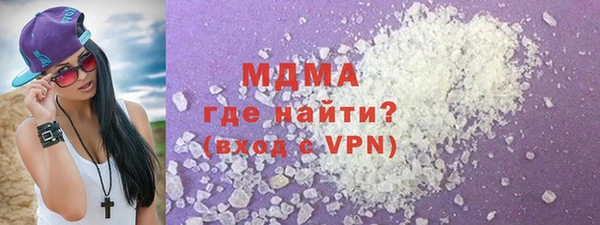 альфа пвп VHQ Аркадак