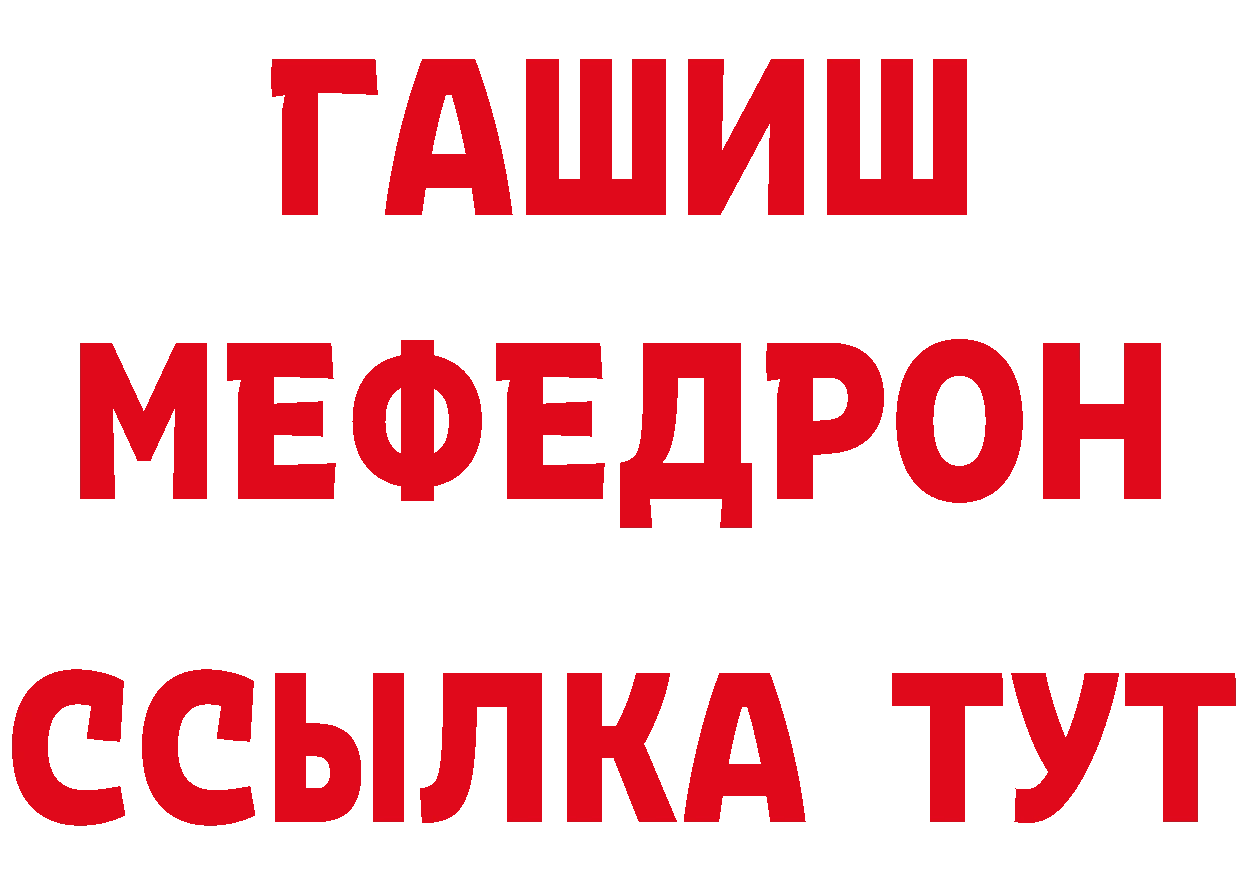 Бутират оксибутират как зайти сайты даркнета omg Венёв