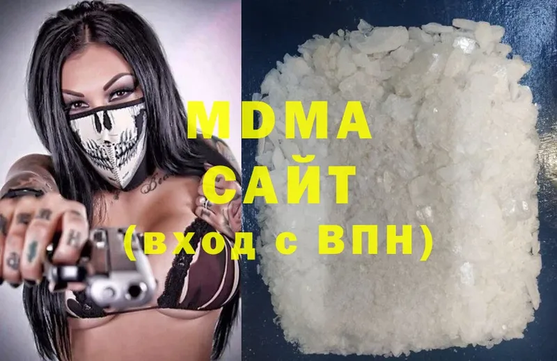 MDMA VHQ  хочу наркоту  Венёв 