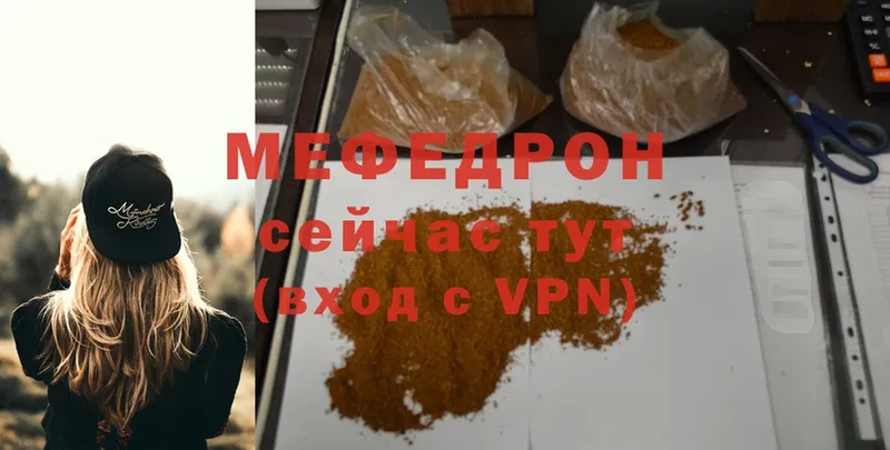 блэк спрут вход  Венёв  Мефедрон мука 